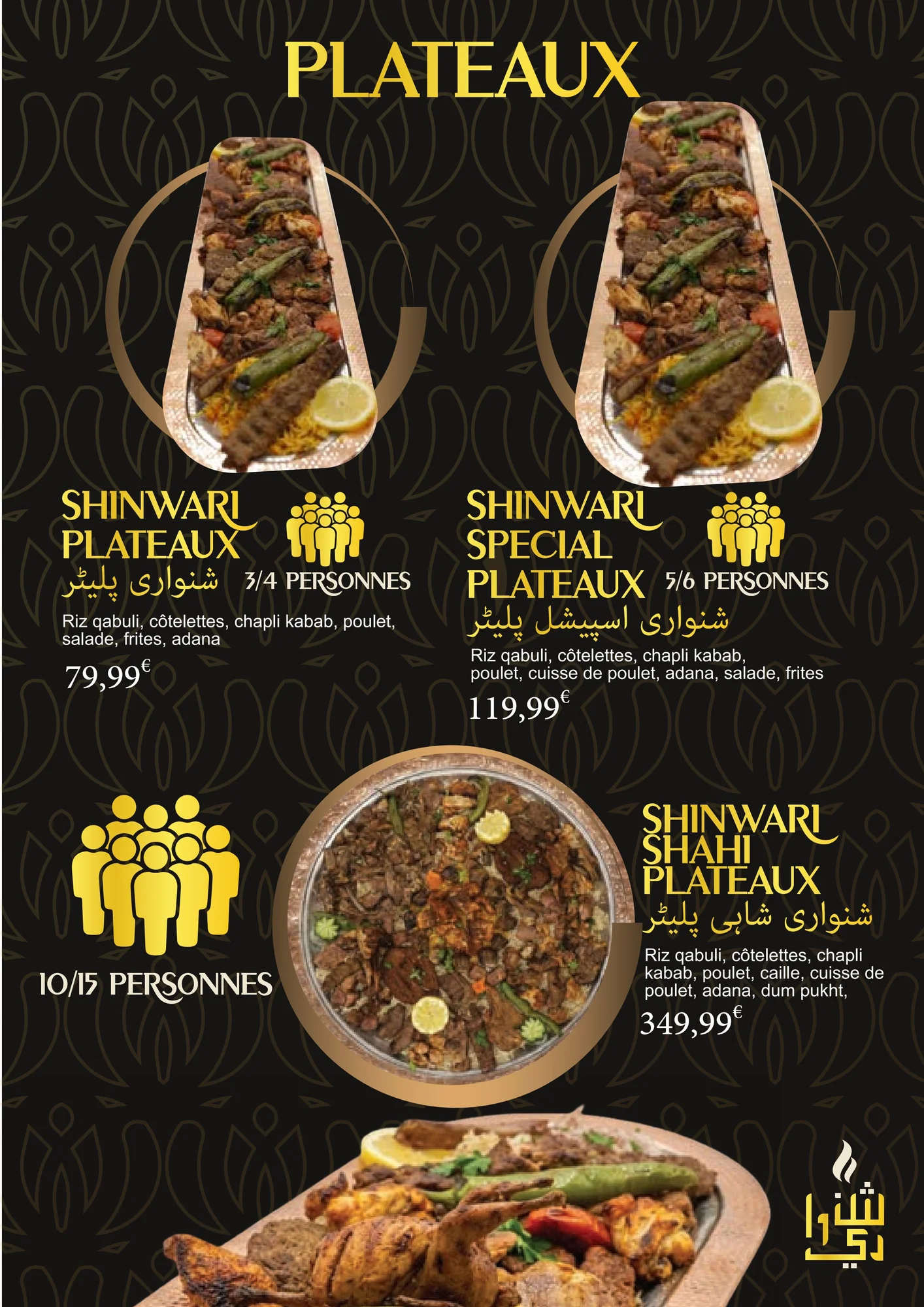 Restaurant Afghan — Photo 3